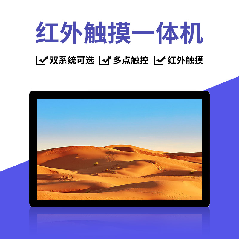 43寸壁掛廣告機豎屏吊掛高清智能顯示屏觸摸一體機