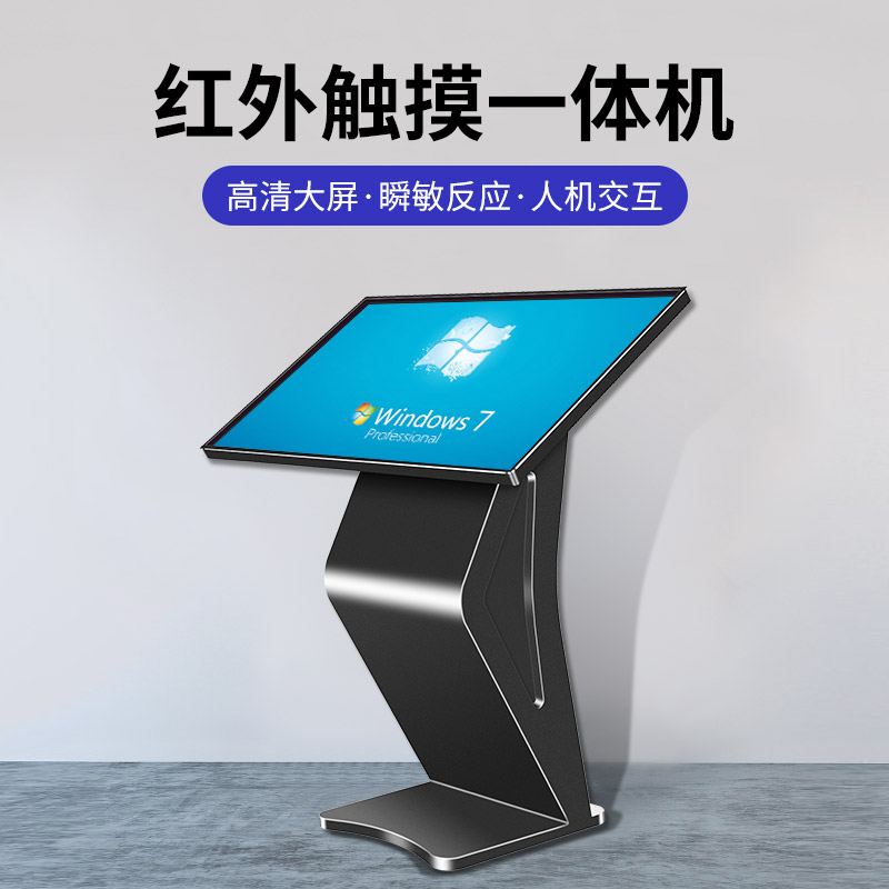 觸摸一體機/教學會議一體機/觸控一體機廠家/智慧黑板廠家