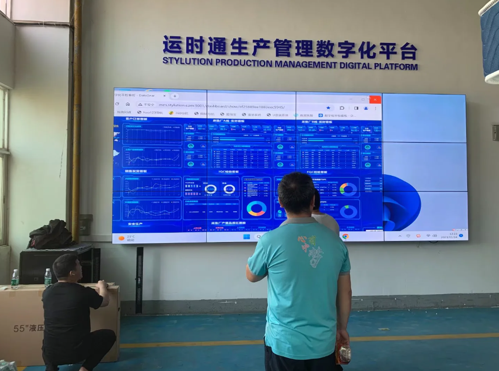 企業(yè)生產(chǎn)數(shù)字化管理平臺-55寸3X4大屏順利交付