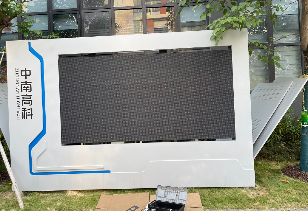 戶(hù)外LED全彩屏/戶(hù)外小間距全彩廣告屏