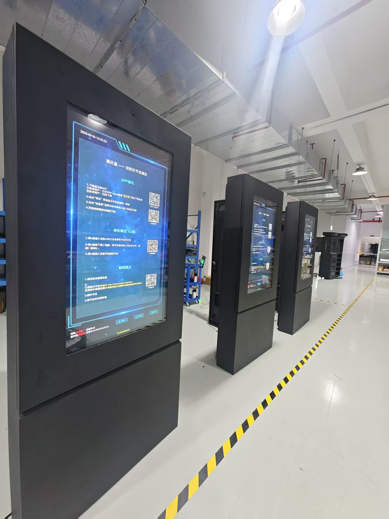 戶外落地廣告機/戶外高亮屏/戶外防水顯示屏廠家