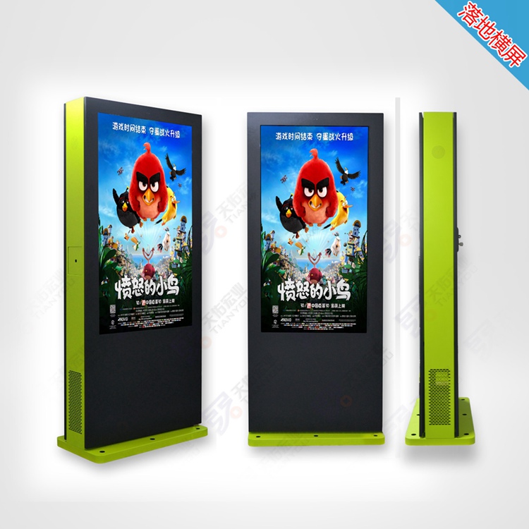 戶外防水防塵高亮廣告機